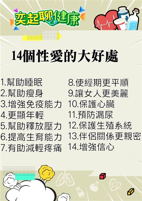 野外做愛地點|第一次「激情野戰」就上手必學4招 情慾滿點挑逗直上雲霄